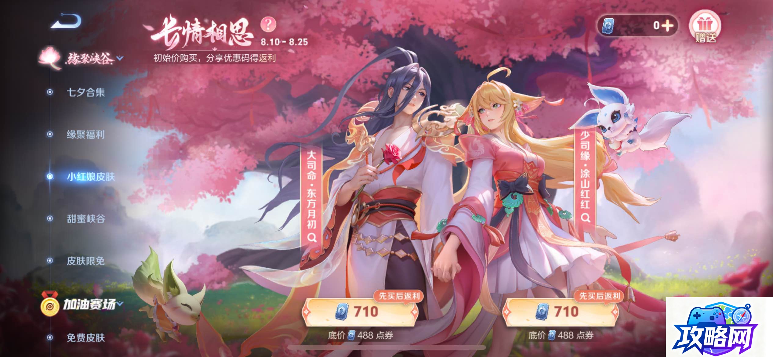 吃货大食堂配方 开罗吃货大食堂最贵的菜及最赚钱的菜谱开发指南