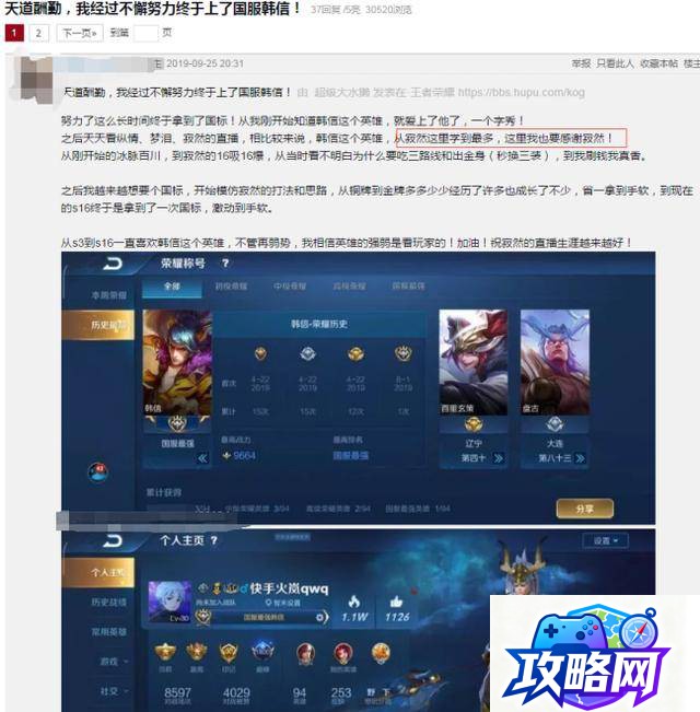诛仙天下会武怎么做 诛仙天下会武任务怎么做