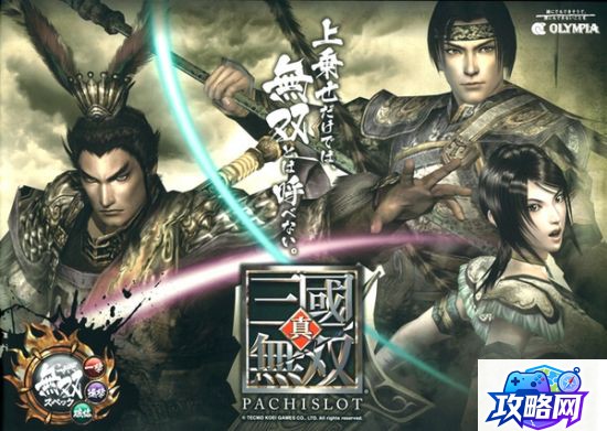 碧血晴天攻略 碧血晴天游戏秘籍攻略