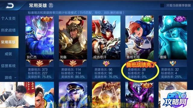 鹿鼎记尾加点 鹿鼎记尾怎么加点