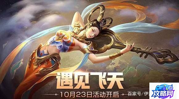 造梦西游2血海魔甲 造梦西游2血海魔甲最高属性