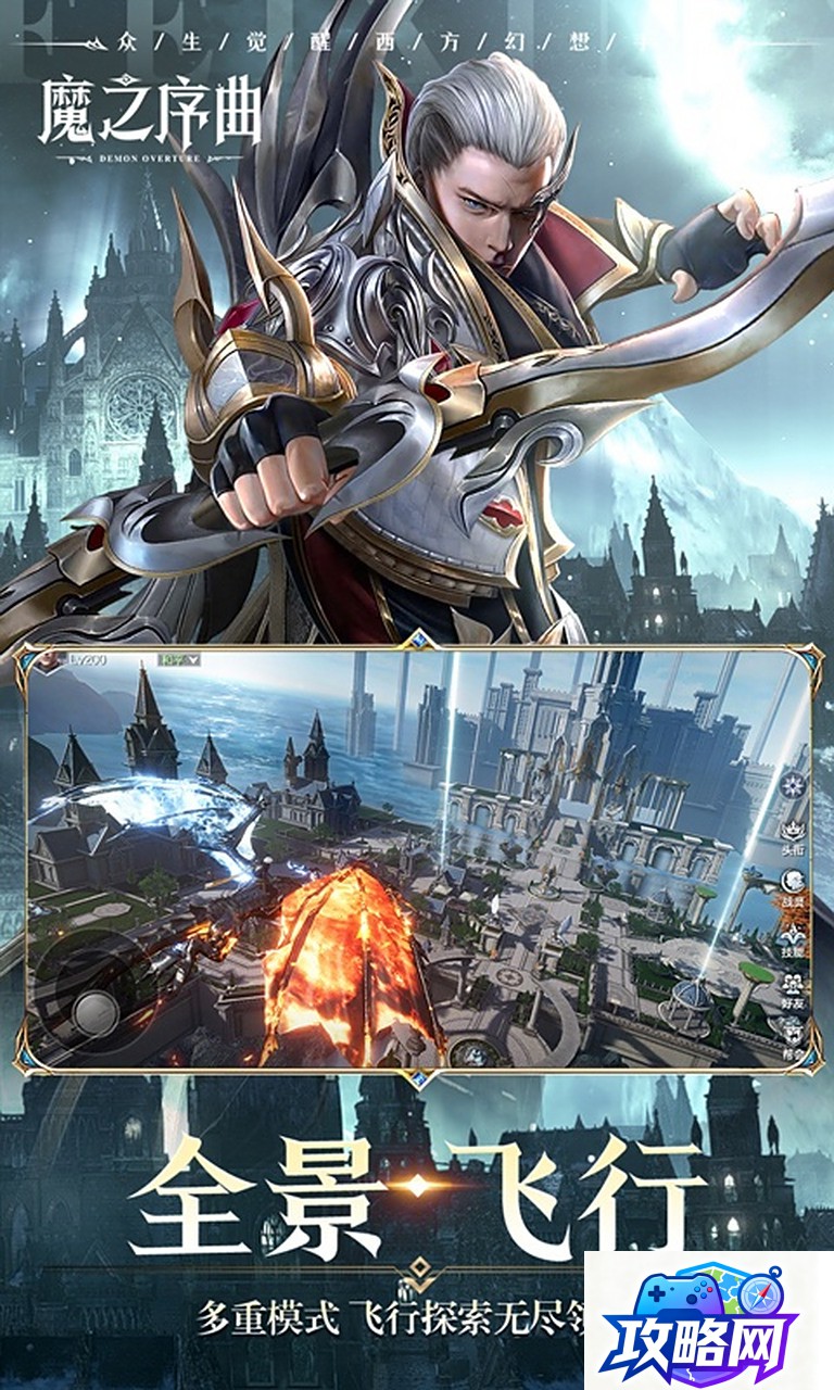 魔剑之刃礼包 龙之刃五一有什么活动