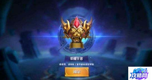 王者荣耀绝悟第五关 你是怎么打过王者荣耀绝悟第五关的