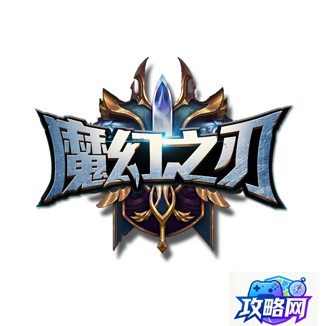 师门任务 梦幻西游在不同的等级师门分别是什么任务