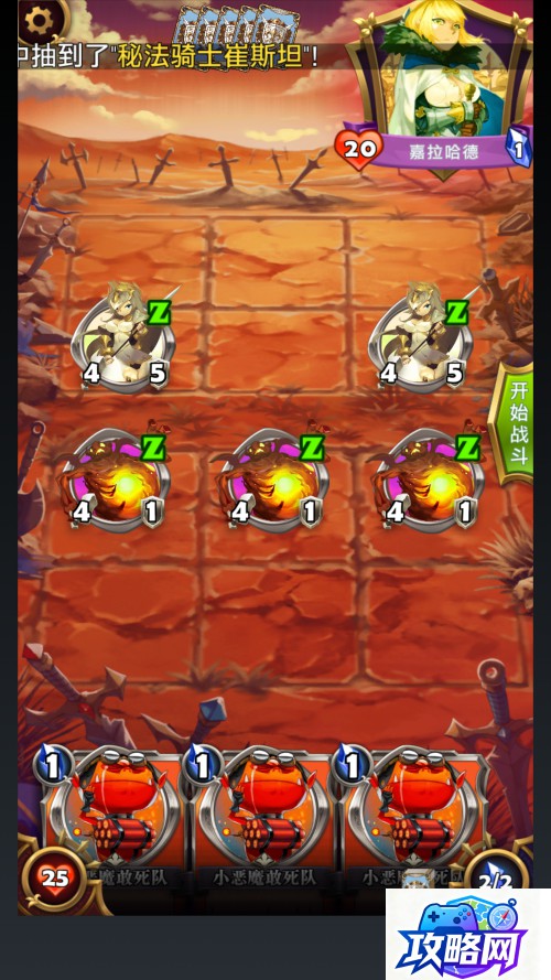 狱岩石巨剑 狱岩石巨剑武器属性