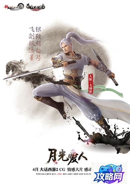 魔兽地图四方战争攻略 魔兽地图四方战争