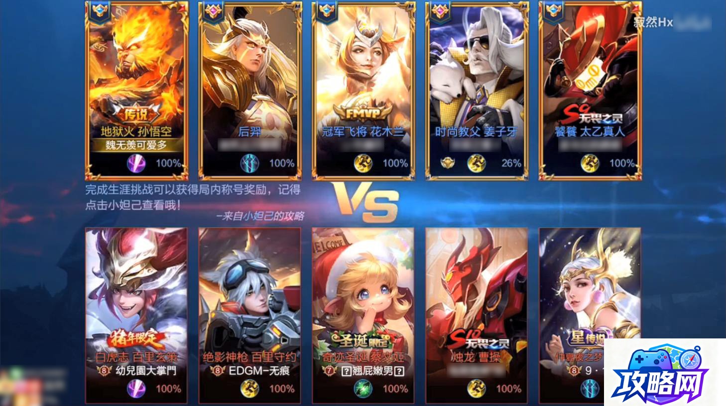 王都创世物职业攻略 王都创世物语职业怎么选择