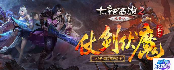 赛尔号谱尼真身打法 赛尔号谱尼真身怎么打