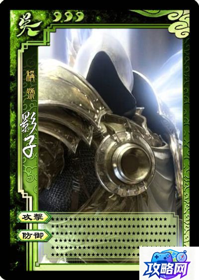 lol三国皮肤 LOL英雄联盟三国皮肤有哪些