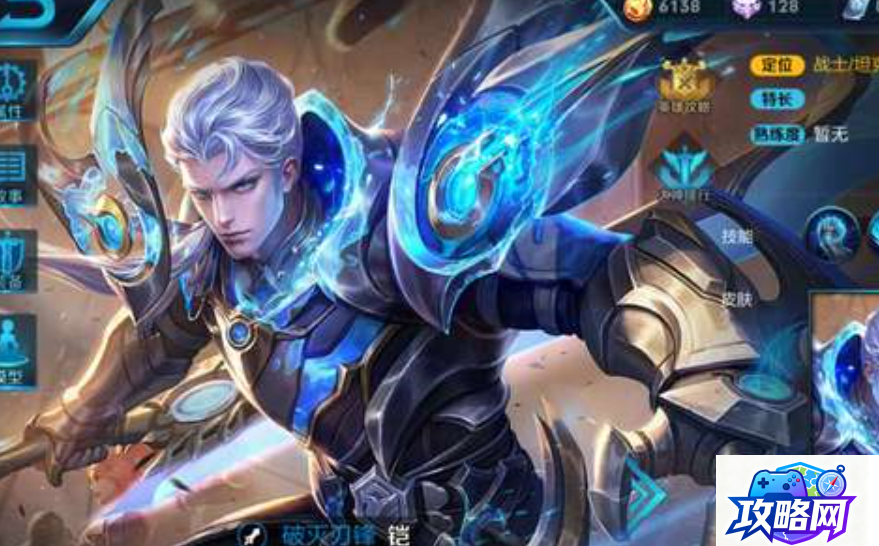 观战经济面板 lol观战怎么看经济面板