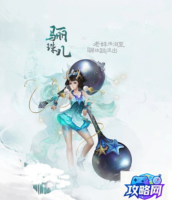 剑网3 马 剑网三怎么抓马