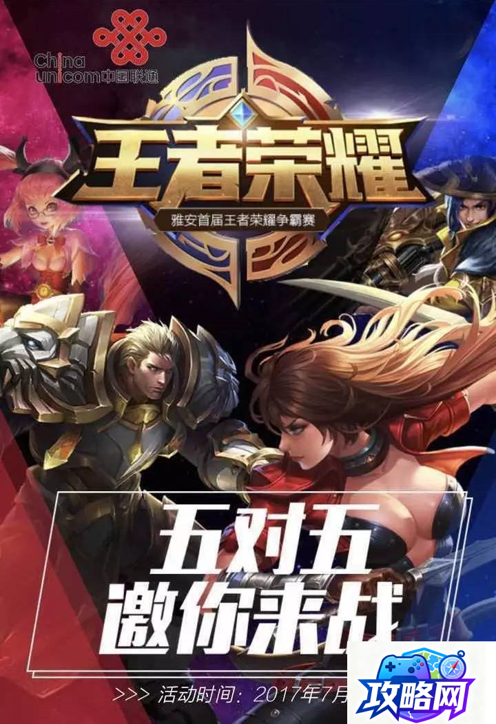 龙之谷手游战士转什么职业好 龙之谷手游战士二转什么好