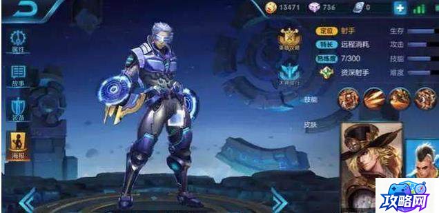 电玩女神 厄运小姐 领电玩女神厄运小姐炫彩皮肤