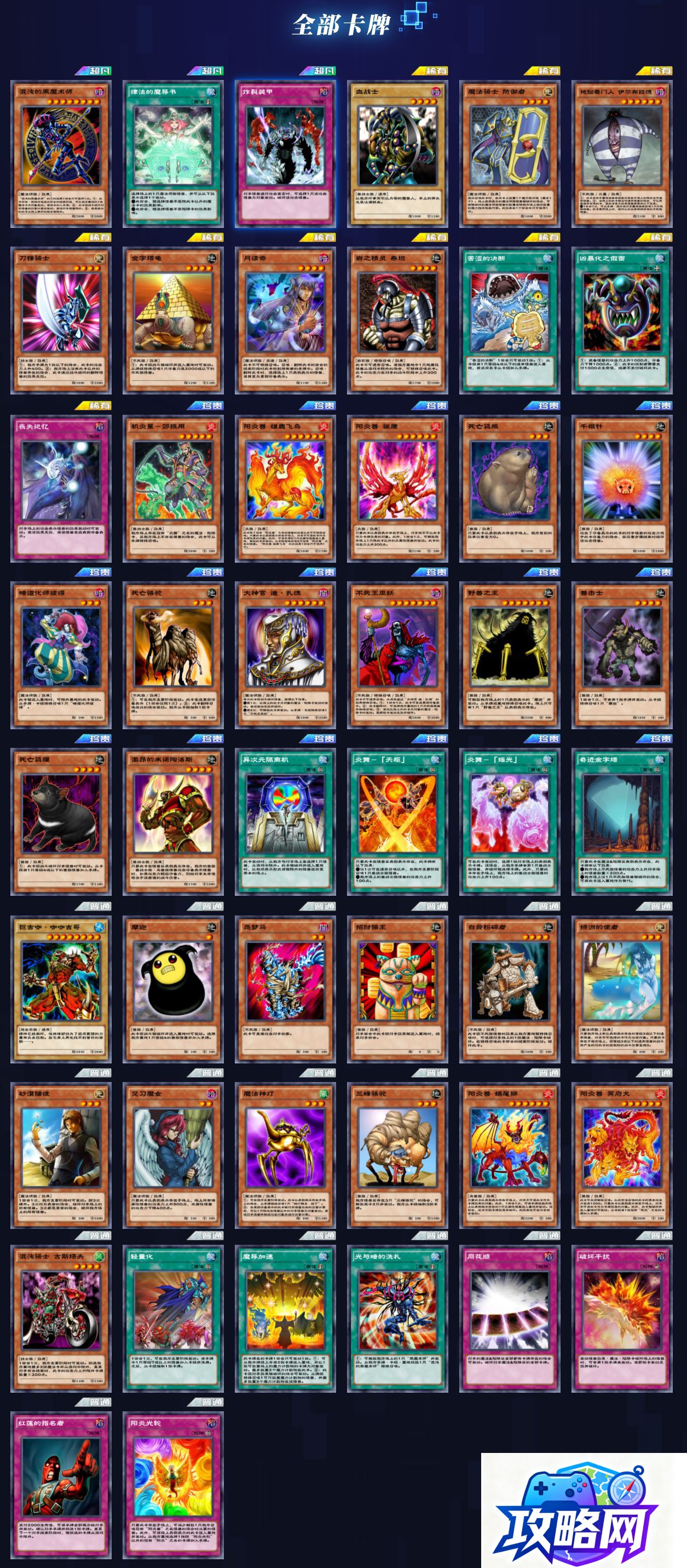 造梦西游3小飞怎么得 888小飞和月兔的配招