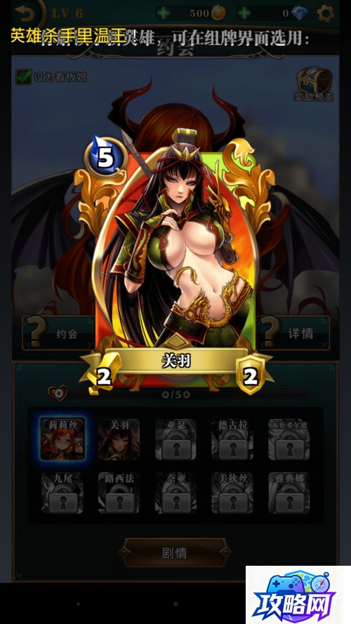 重神 重是什么神