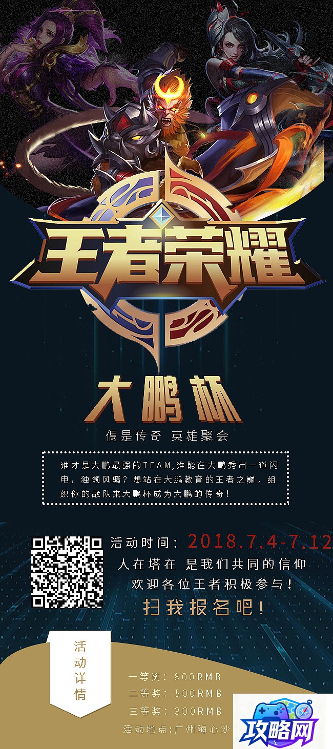 崩坏星穹铁道角色 崩坏星穹铁道角色都有哪些