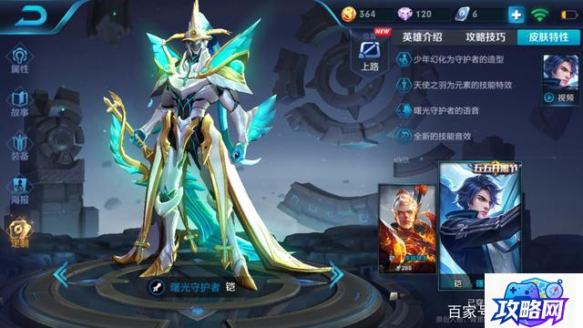 金克斯技能 lol金克斯主有什么技能