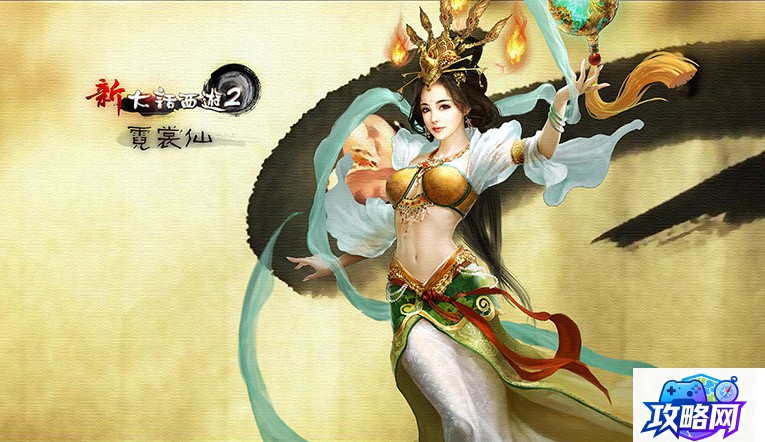 造梦西游大闹天庭篇 造梦西游3大闹天庭篇隐藏地图在哪