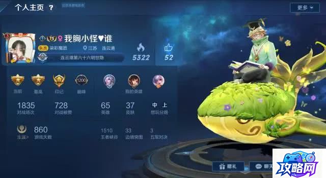 祖阿曼攻略讲解 魔兽世界70级祖阿曼攻略