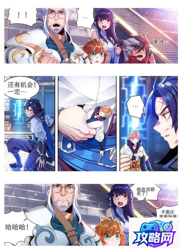 远程拾取器 魔兽远程拾取器怎么得