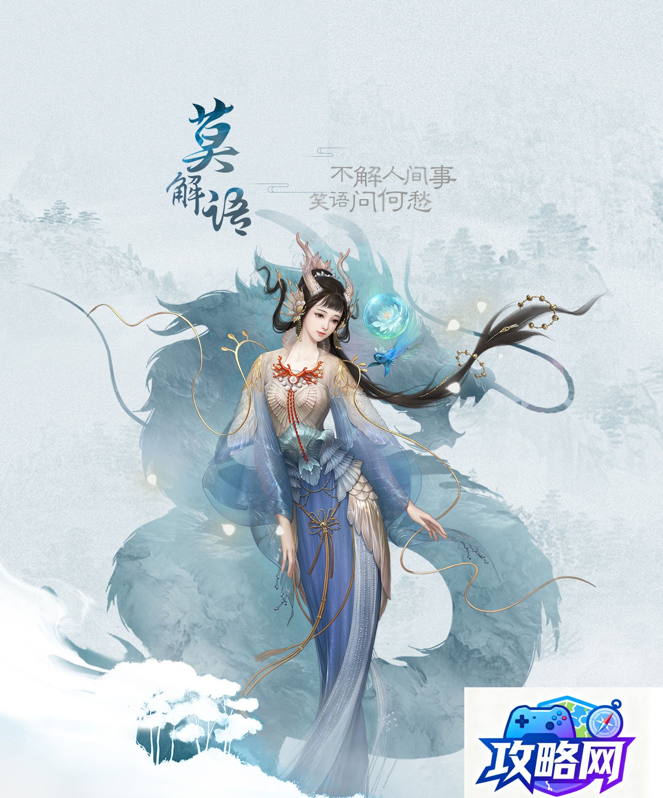 龙斗士刷奥币修改器 龙斗士怎么刷奥币技巧揭秘