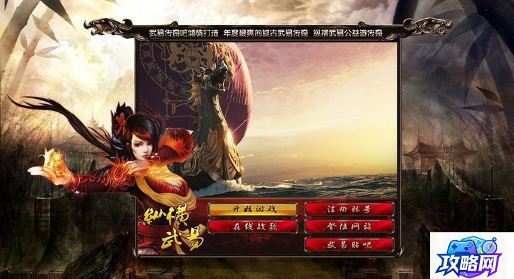 神幻之恋1.9 9A望眼浮云怎么合成魔影那里怎么过去