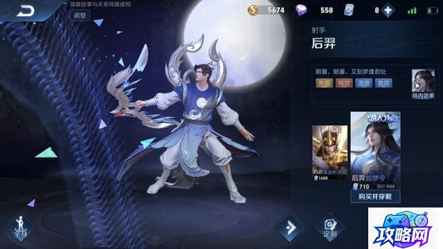 奥格怎么去外域 怎么从奥格去外域