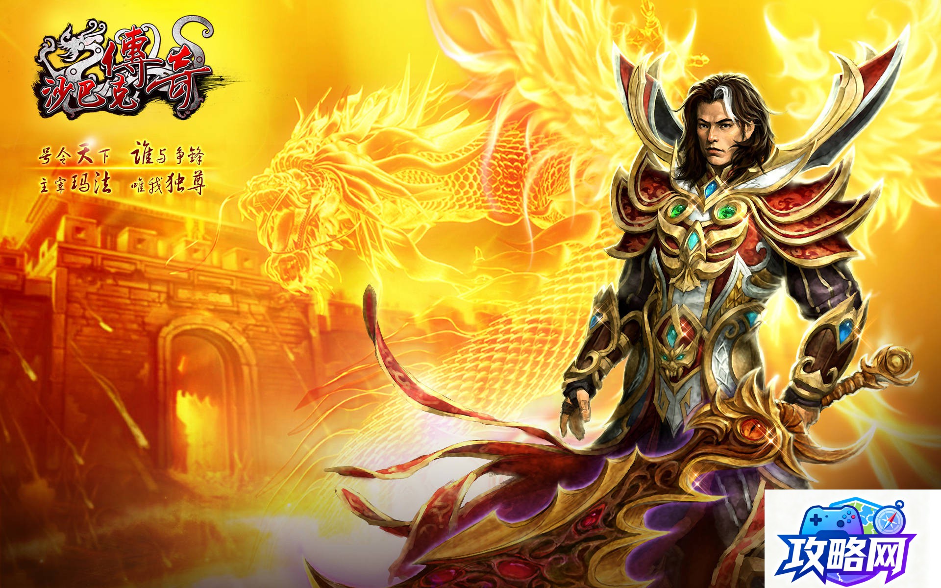 无主之地2配置 无主之地2配置要求一览