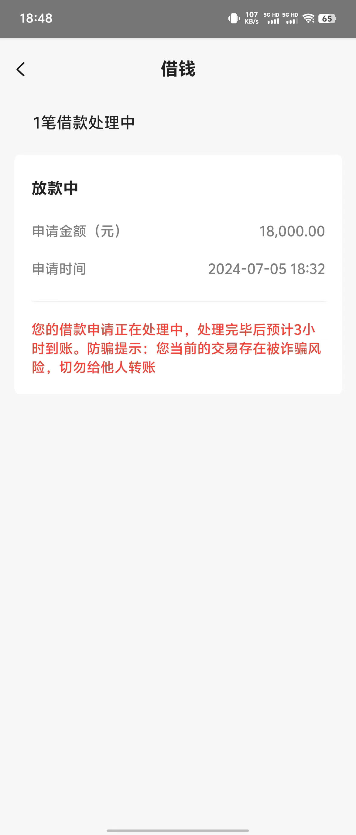 梦幻仙侠手游 比较好玩的仙侠手游