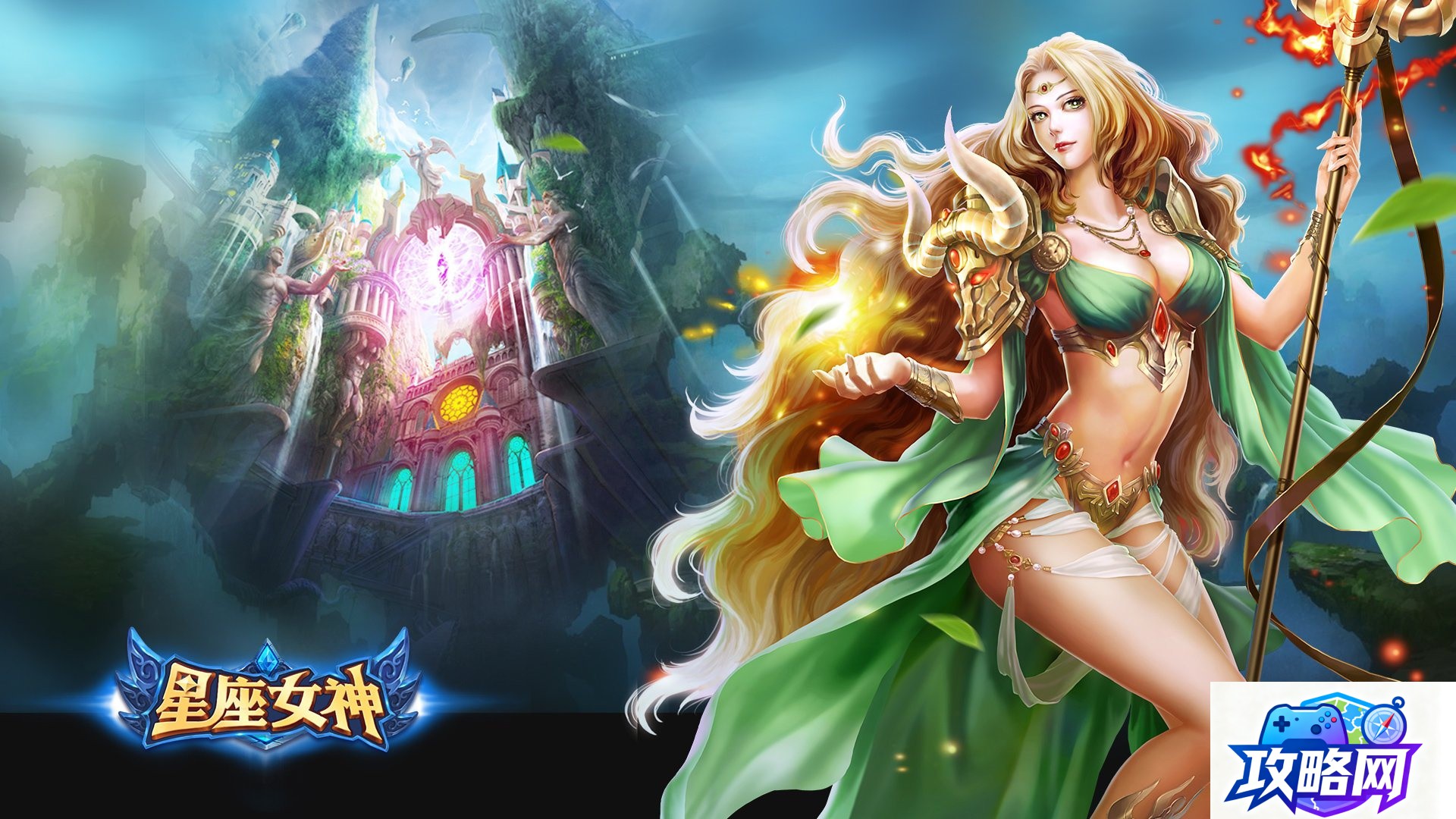 龙之谷工程师 龙之谷手游工程师怎么加点