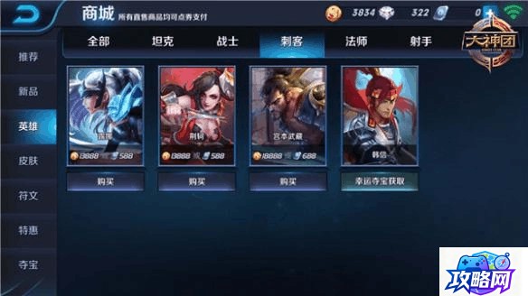 龙之谷升级攻略 有什么升级技巧