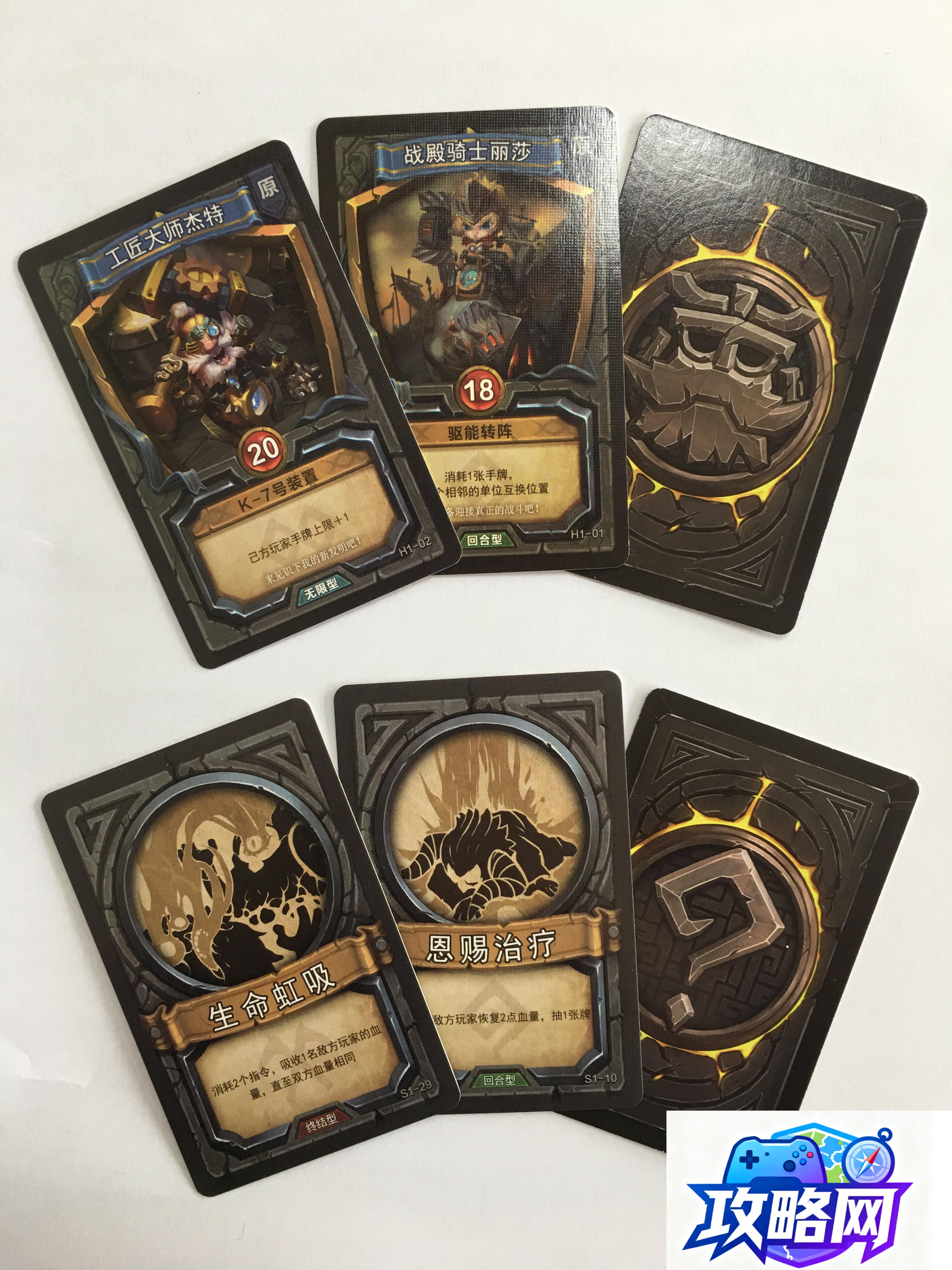 魔界战记攻略 魔界战记的攻略