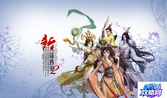 风色幻想1攻略 风色幻想1秘籍大全及攻略秘籍汇总