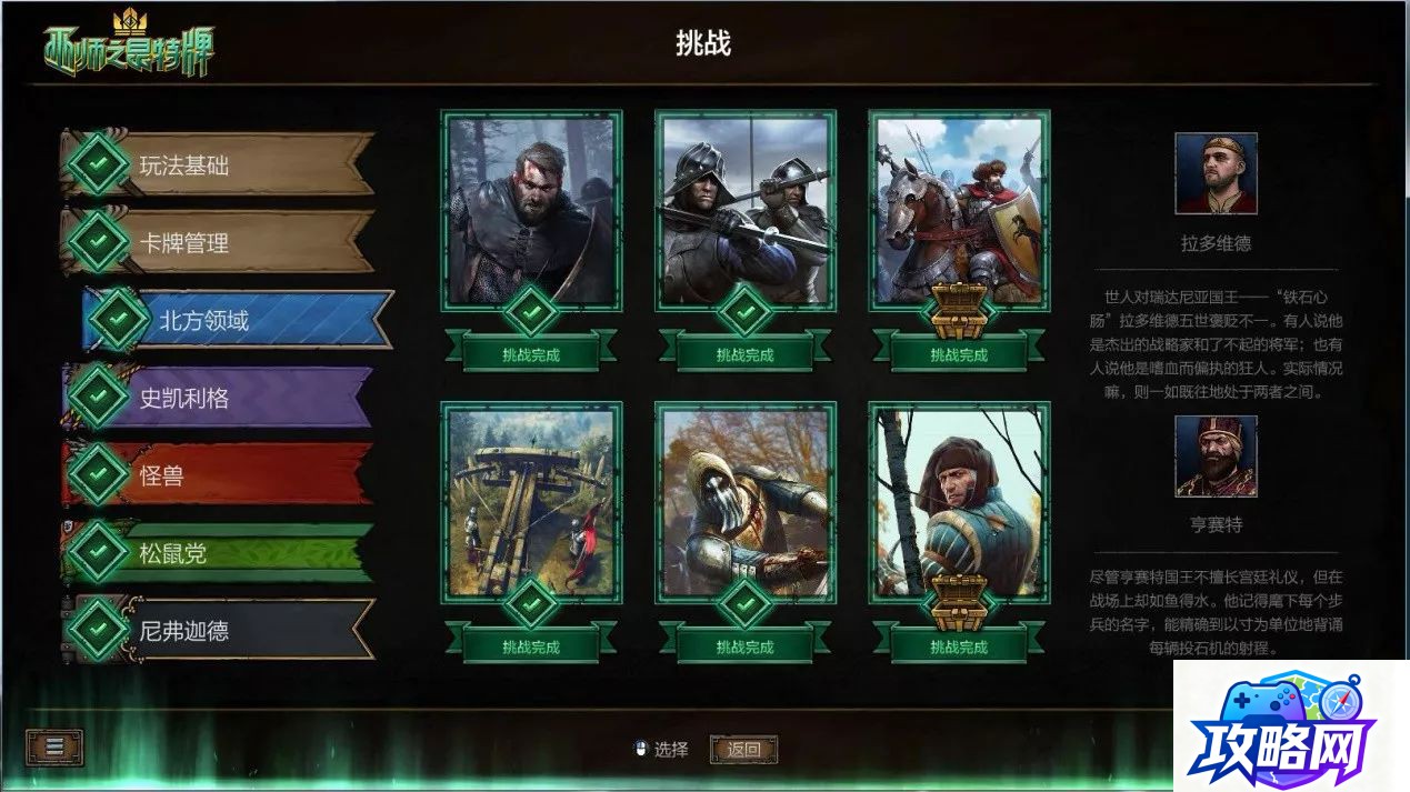 龙珠cs2.2 求高手教我玩