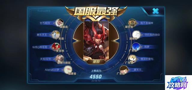 龙骨卷轴 龙骨卷轴怎么获得