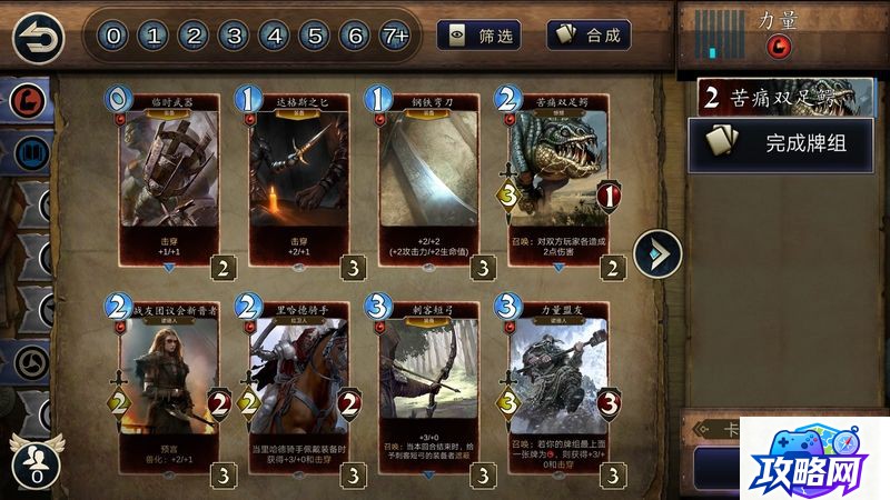 魔铁矿哪里多 副本魔铁矿石哪里最多