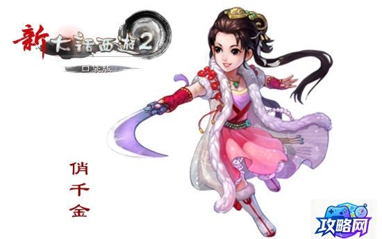 龙火护符 魔兽世界龙火护符的详细得法请具体说下