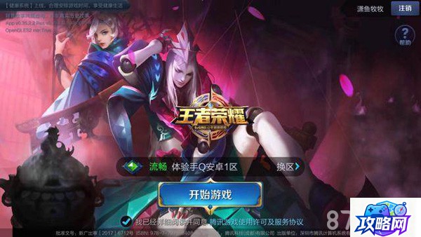 龙岭迷窟 下载 全集未删减高清版免费下载