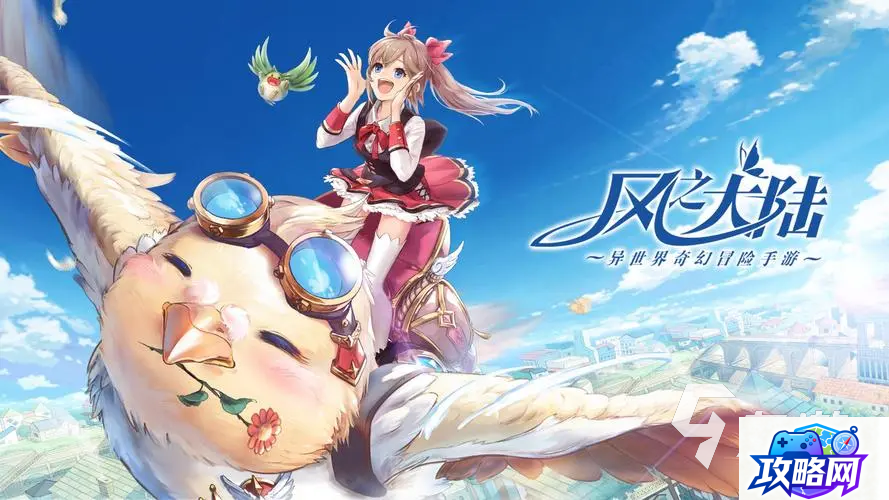 龙眠联军军需官 龙眠联军战袍购买地点