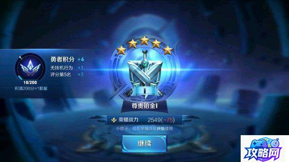 英雄联盟阿木木打野 英雄联盟S11季前赛打野阿木木出装顺序是什么