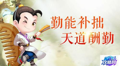 龙之谷要钱吗 龙之谷花钱多吗