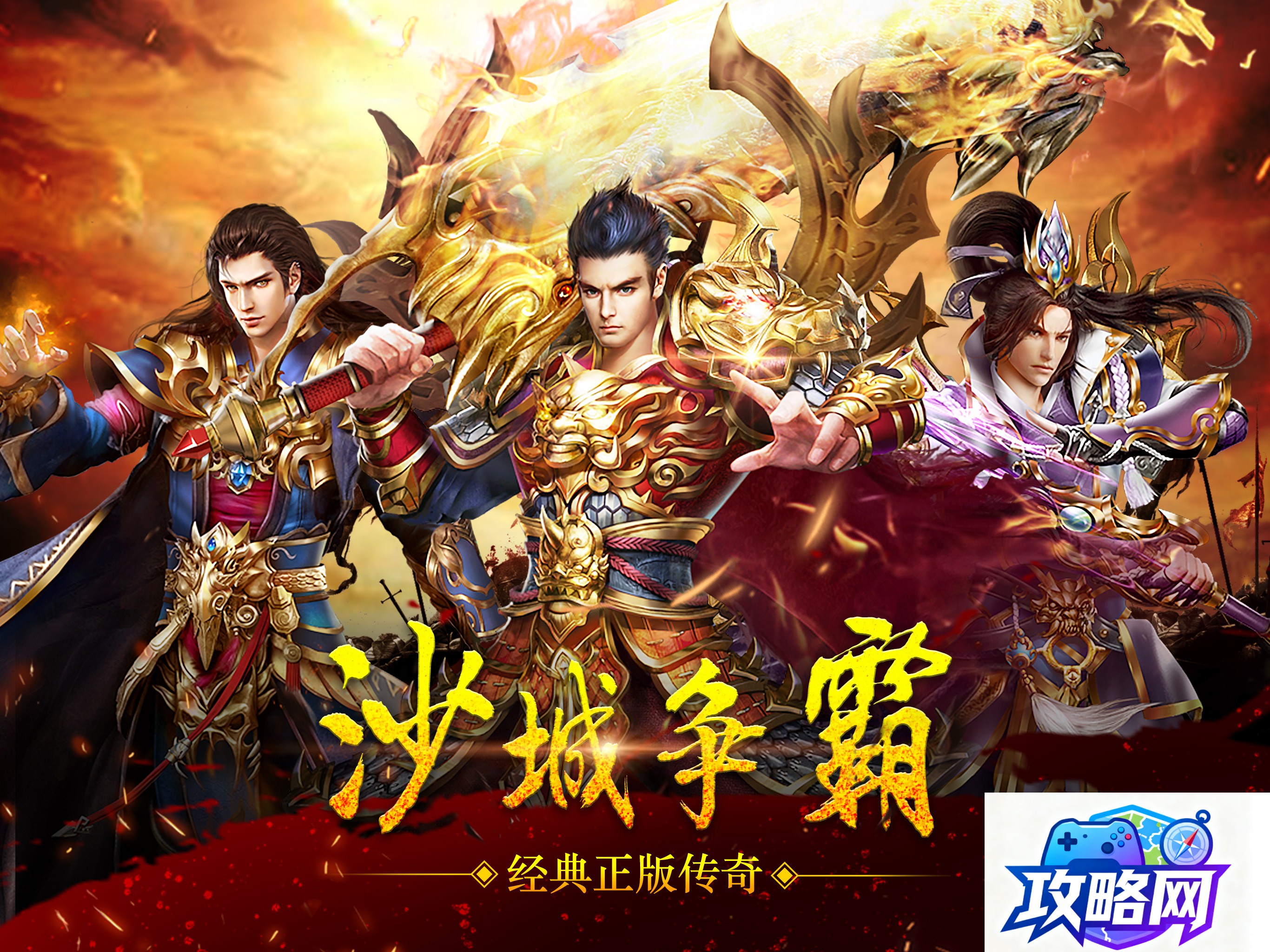 龙之谷竞技场 龙之谷竞技场怎么去