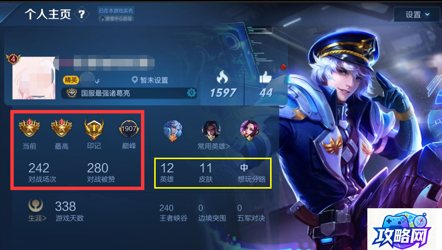 纳克萨玛斯英雄模式攻略 纳克萨玛斯英雄模式怎么打攻略详解有哪些