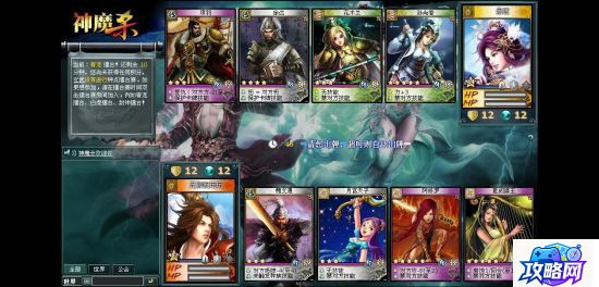 龙之谷强化装备技巧 龙之谷怎么强化装备最容易上10