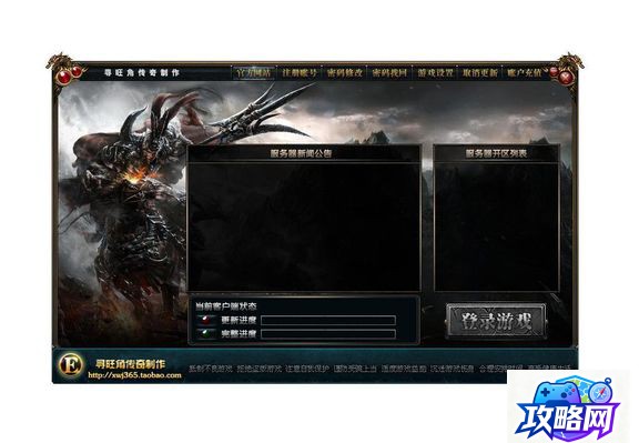 龙之谷贤者pk加点 龙之谷贤者PK和刷图怎么加点图也要