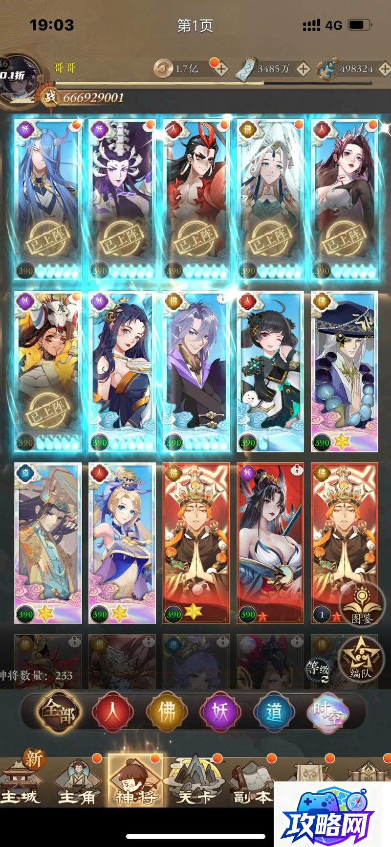 魂斗罗小游戏 魂斗罗2025经典小游戏