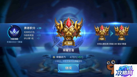 黑龙耐里奥 如何轻松通关技巧解析