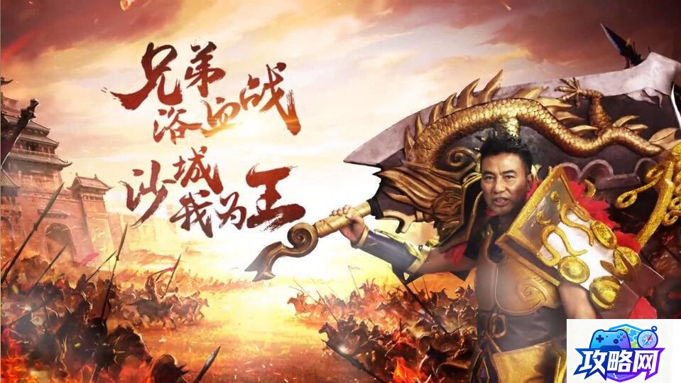 龙将手机版攻略 龙将手机版的游戏攻略