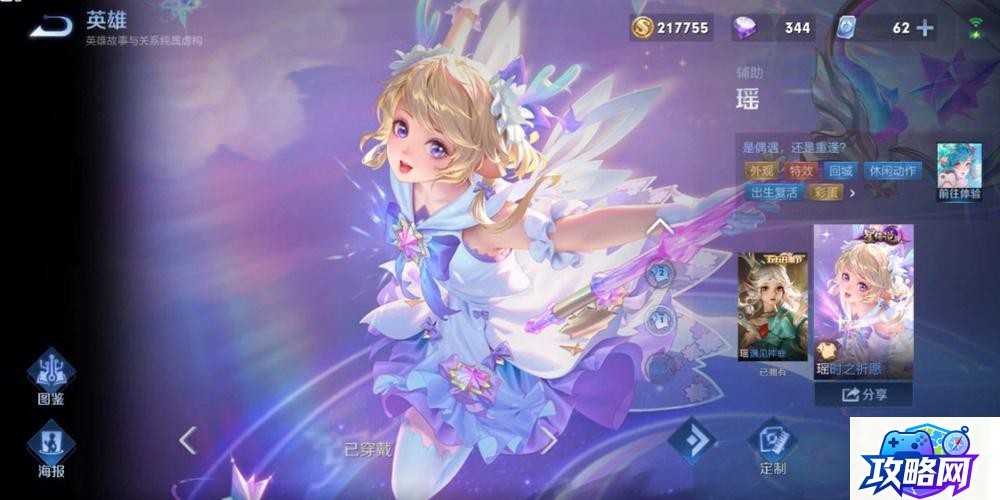 现在乌迪尔出装 Lol最新版本乌迪尔如何出装