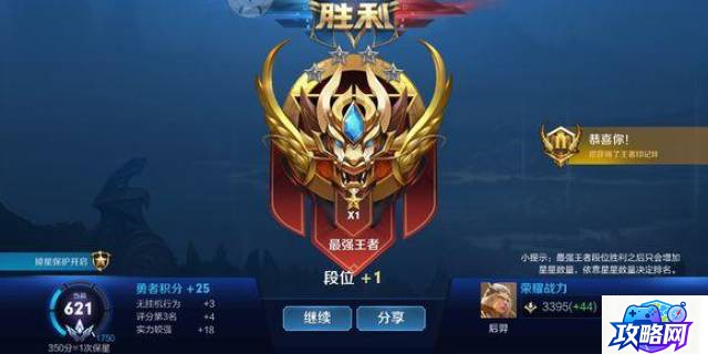 龙族幻想异闻岁月擦肩 龙族幻想岁月擦肩金色异闻图文攻略